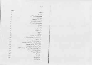 al-maqazi_alwaqidi_vol1-pdf-05