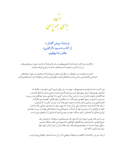 winds_of_change-pdf-01