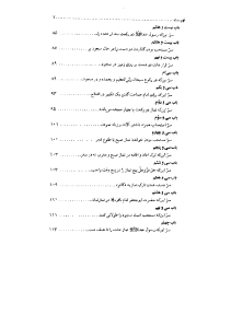 elal_usharayeh_v2-pdf-05