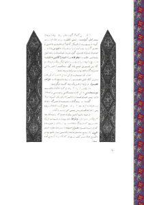 varesse_molke_kian-pdf-04