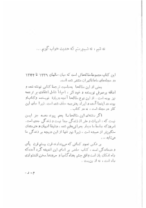 ya_se_falsafi-pdf-05