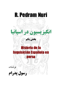 inquisicion_spania_persian-pdf-01