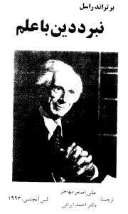 nabard_din_ba_elm-pdf-01