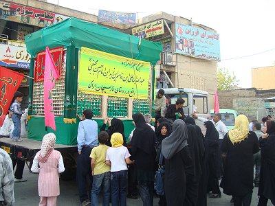 emamzadeh%d9%80sayar